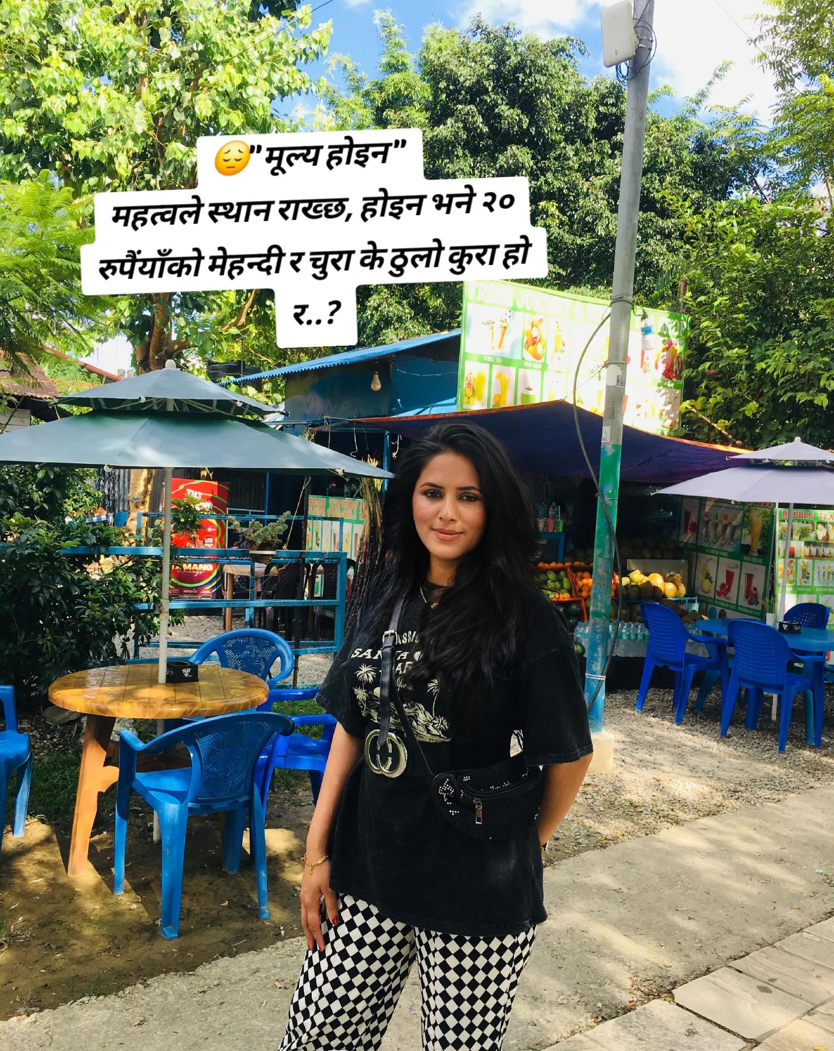 @Gurung Niruta