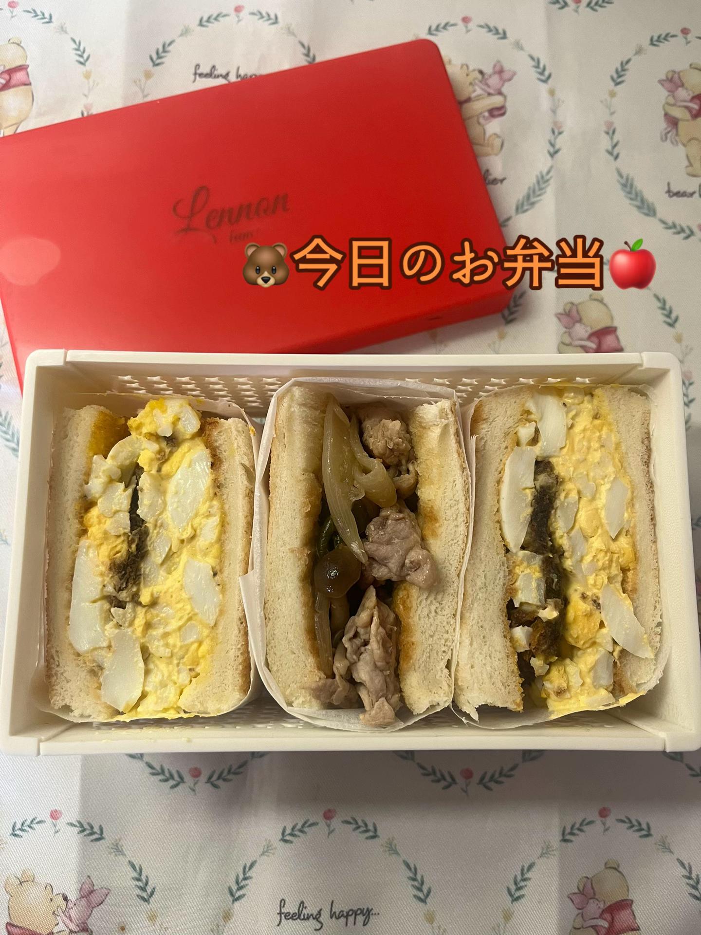 @さと🐻🍎食いしん坊ちゃん