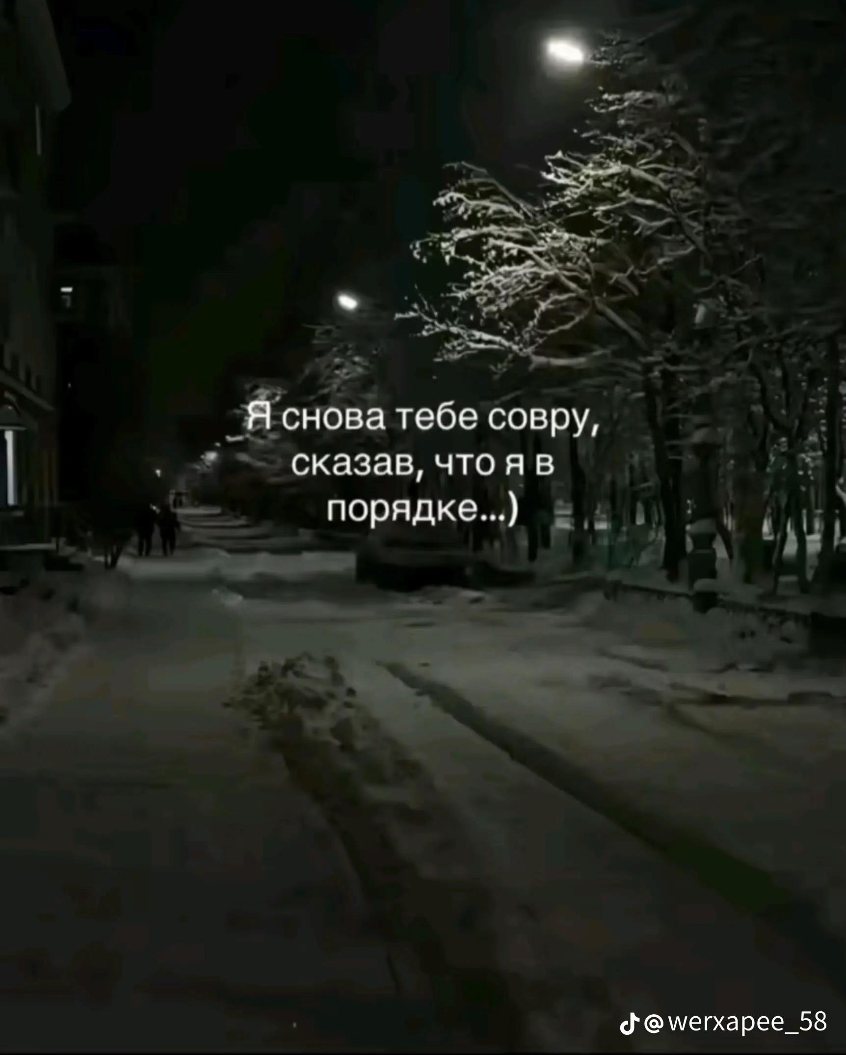 @варона