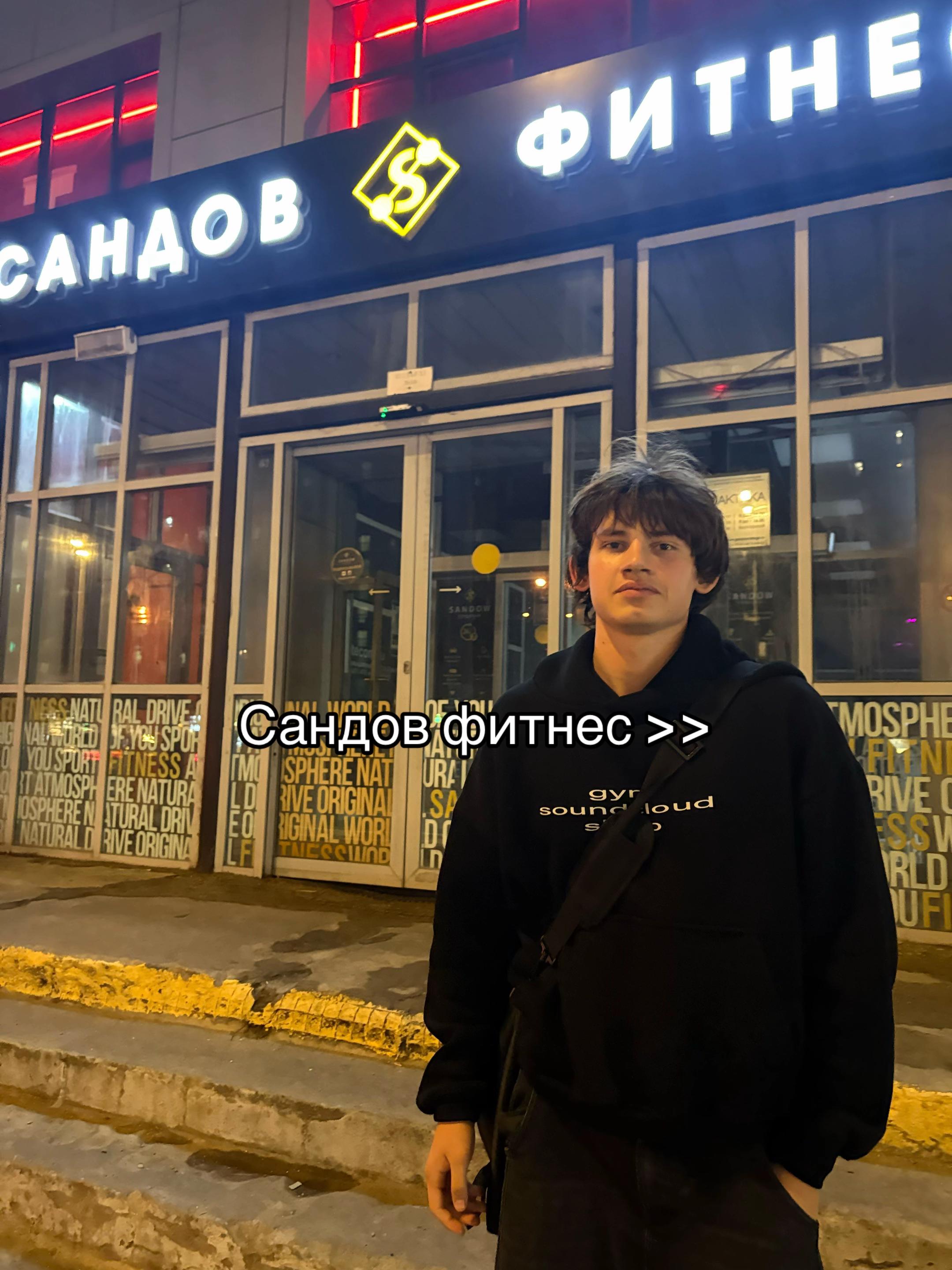 @Тгк:Staasyawn