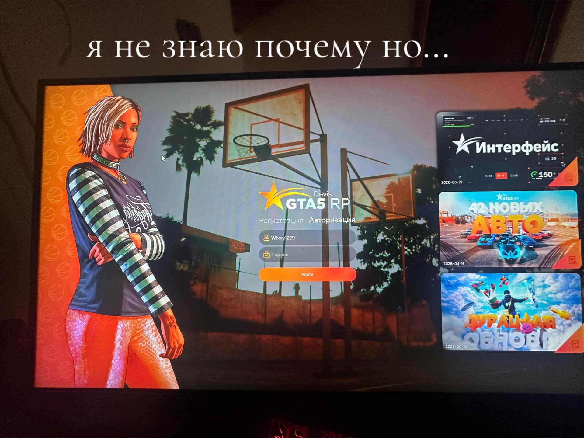 @Не Dixxy а Wixxy