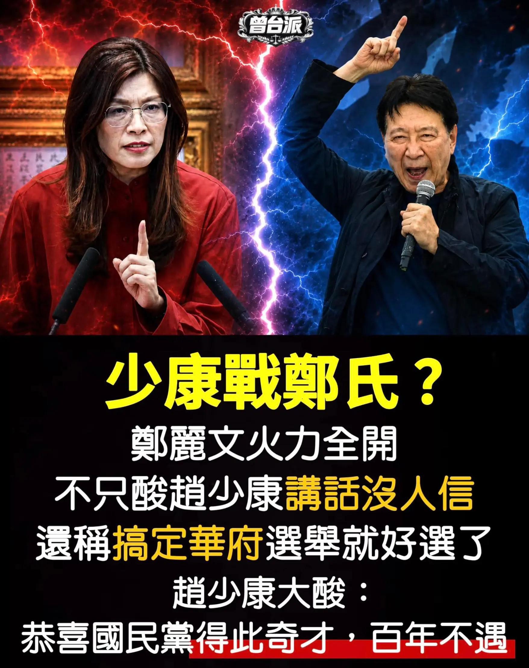 @⚜️台派金孫-以諾⚜️