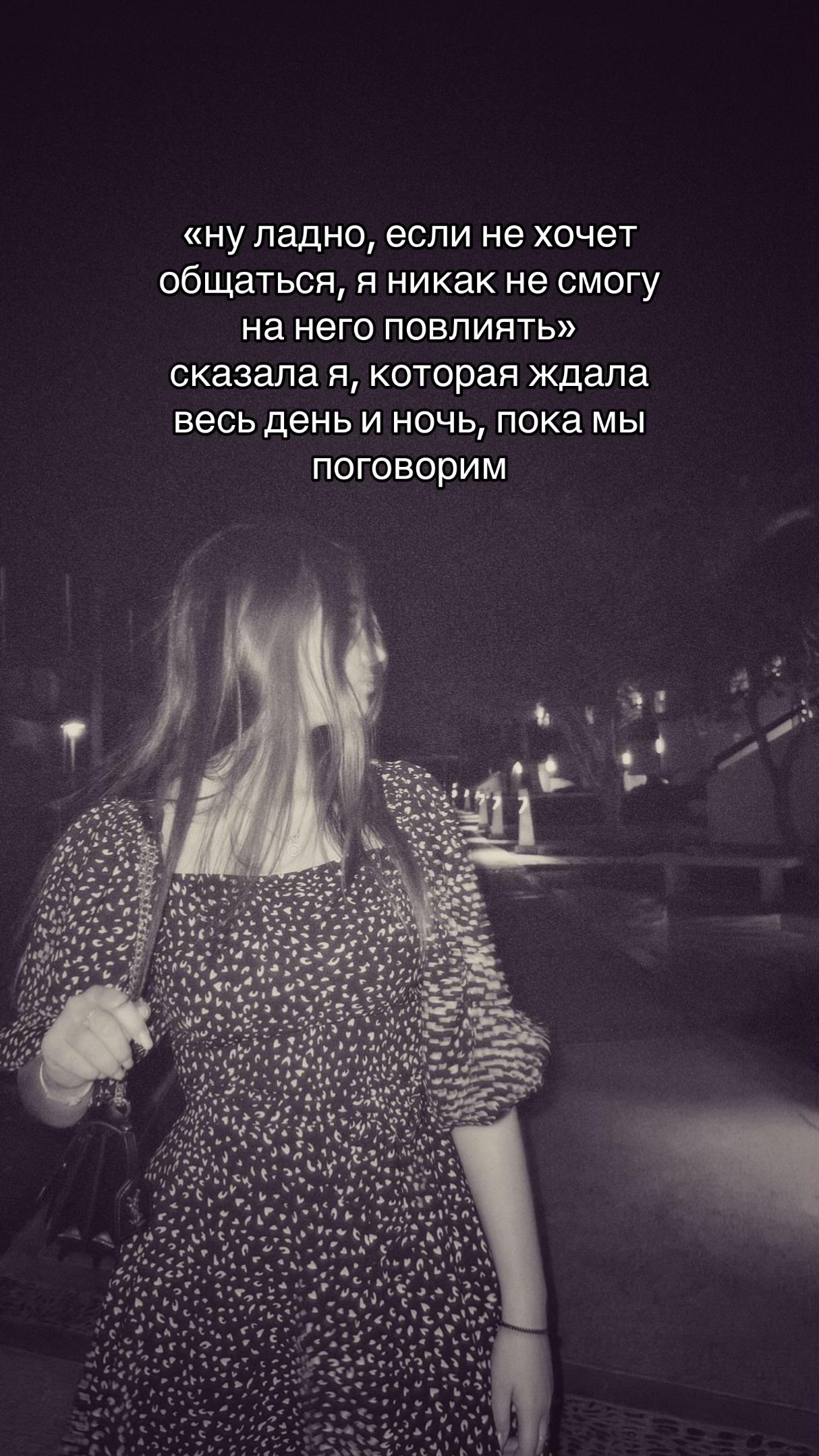 @пима