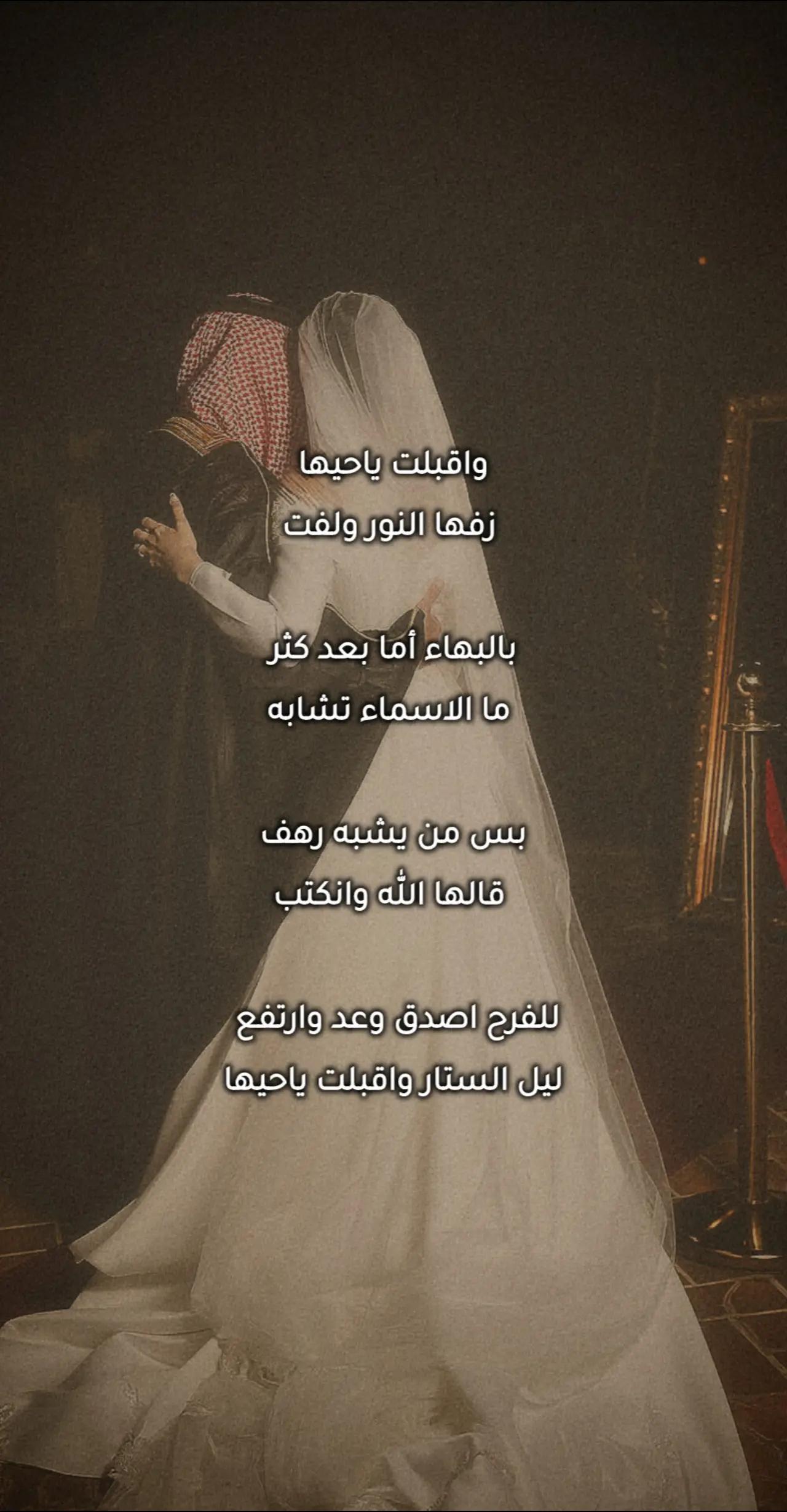 @زفات