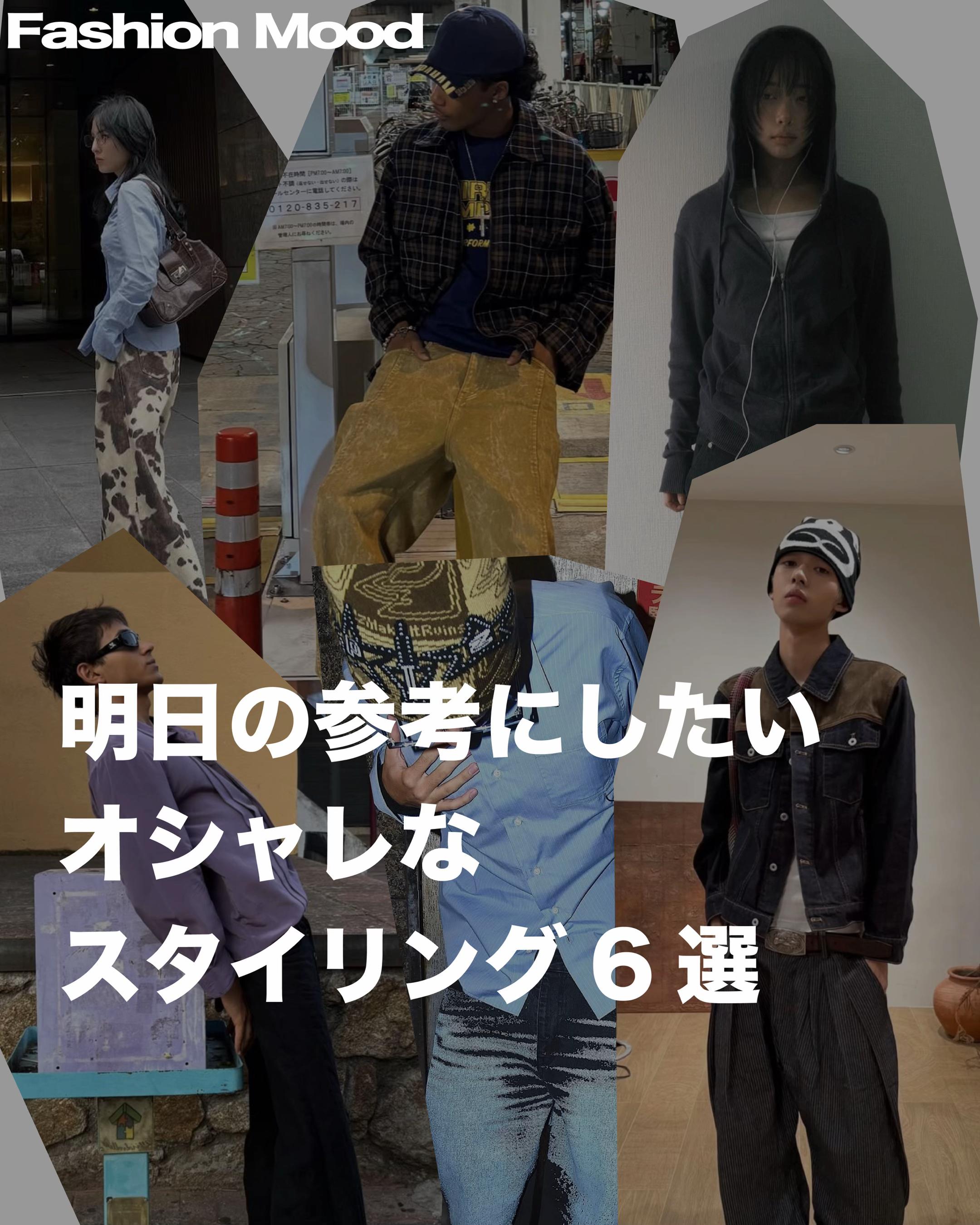 @fashion.mood67