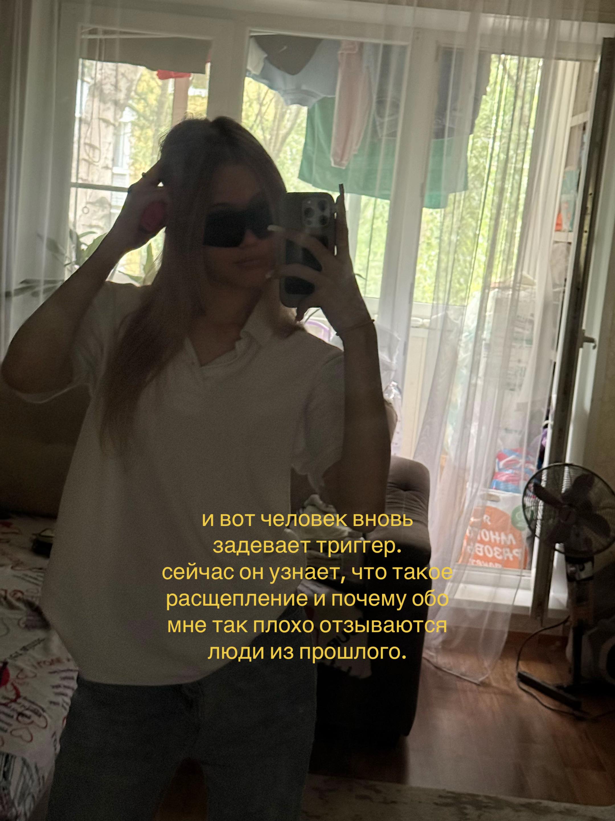 @Мышка