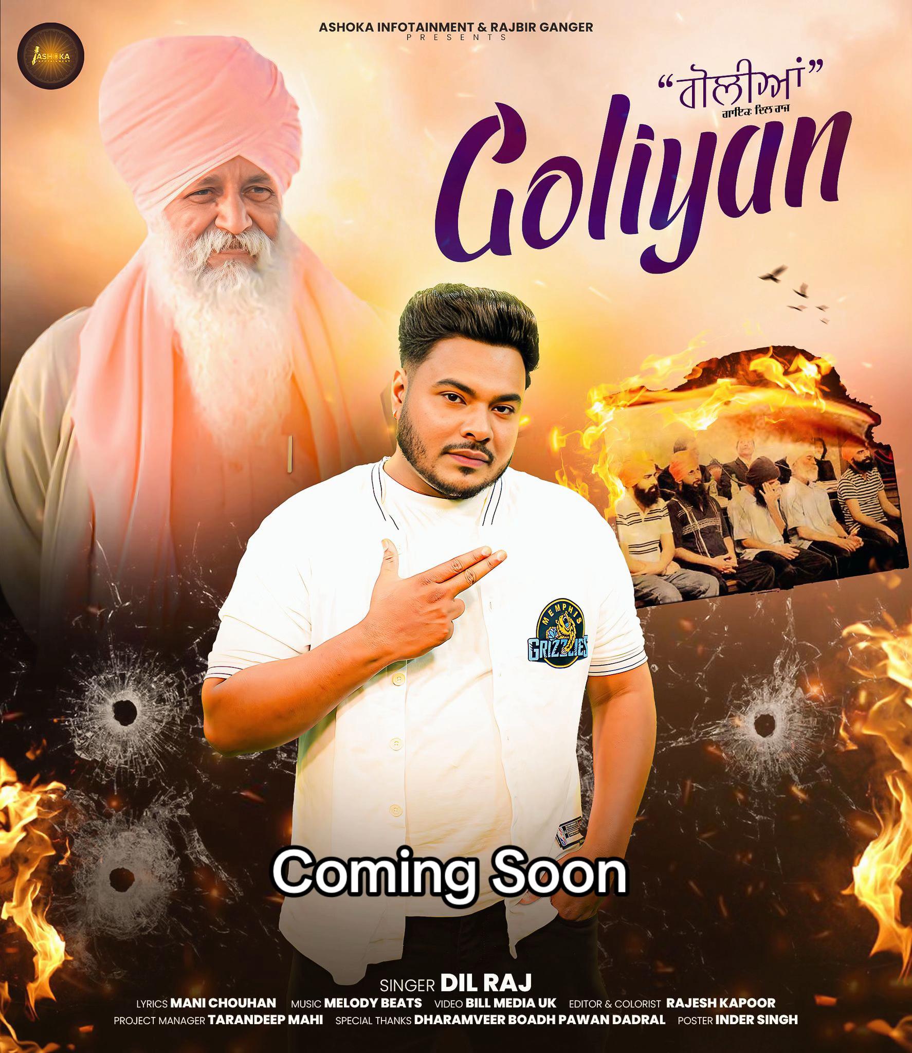 @Mani Chouhan