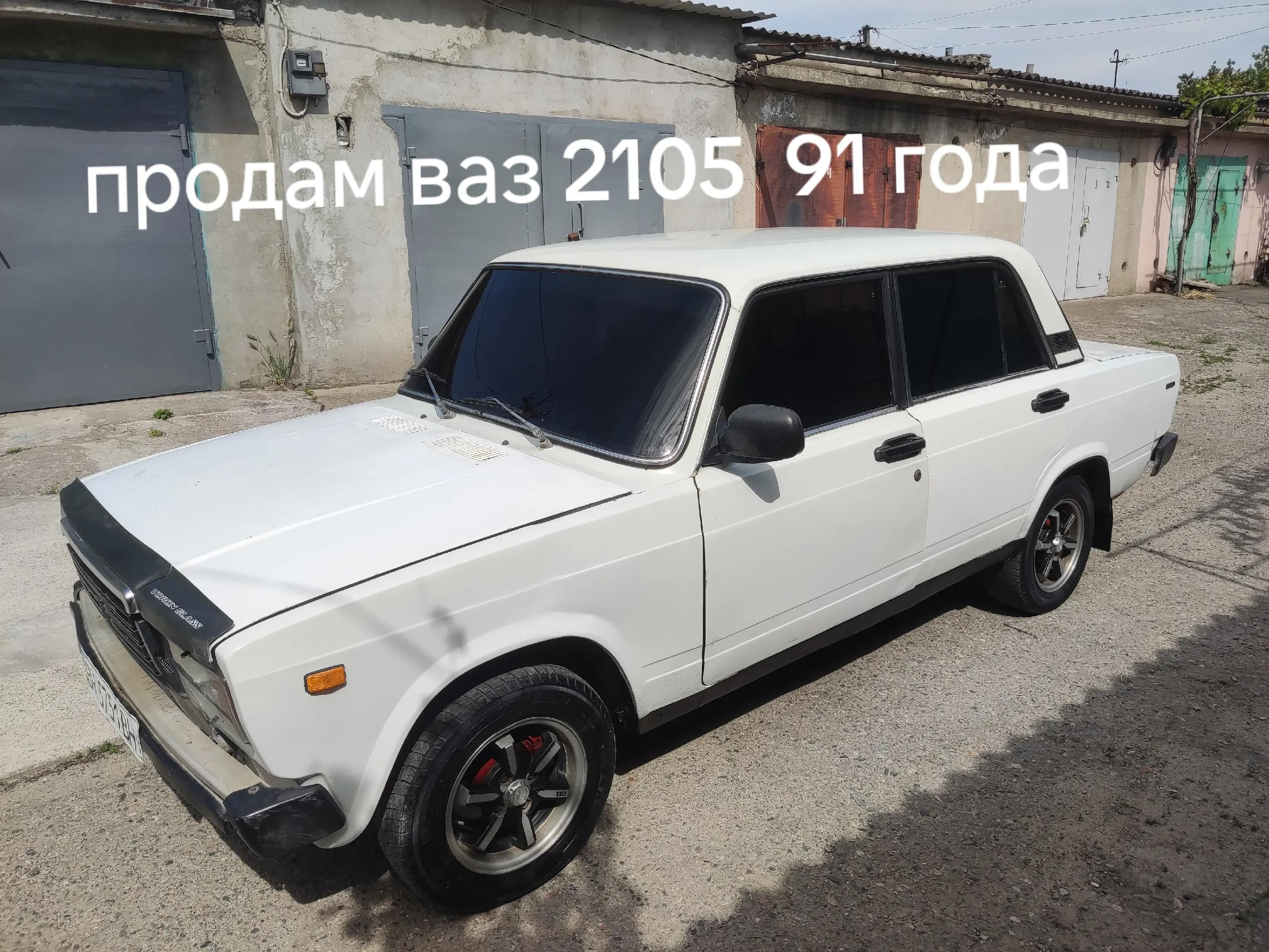 @Стёпа