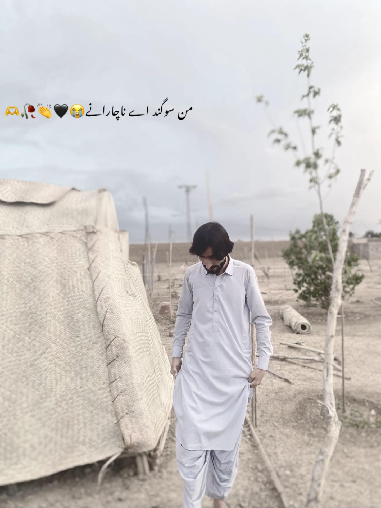 @Ƒᵗ•چاکرزہی