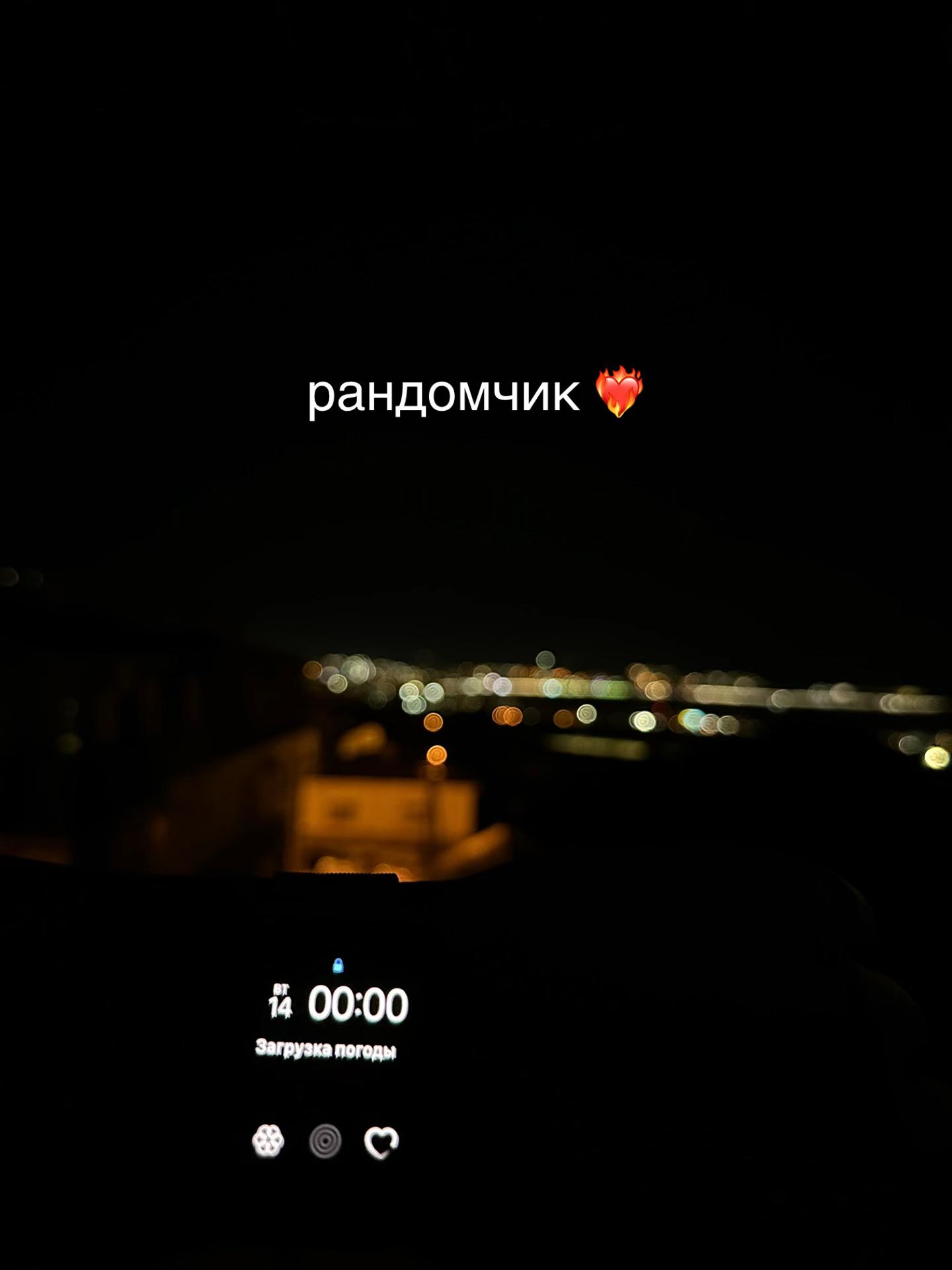 @алишерка 🇺🇿