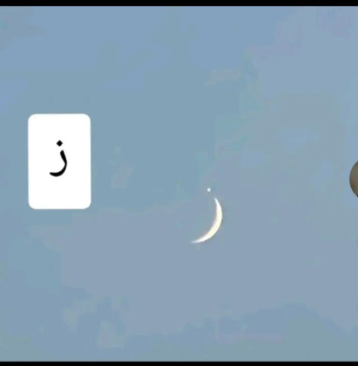 @Saira bano