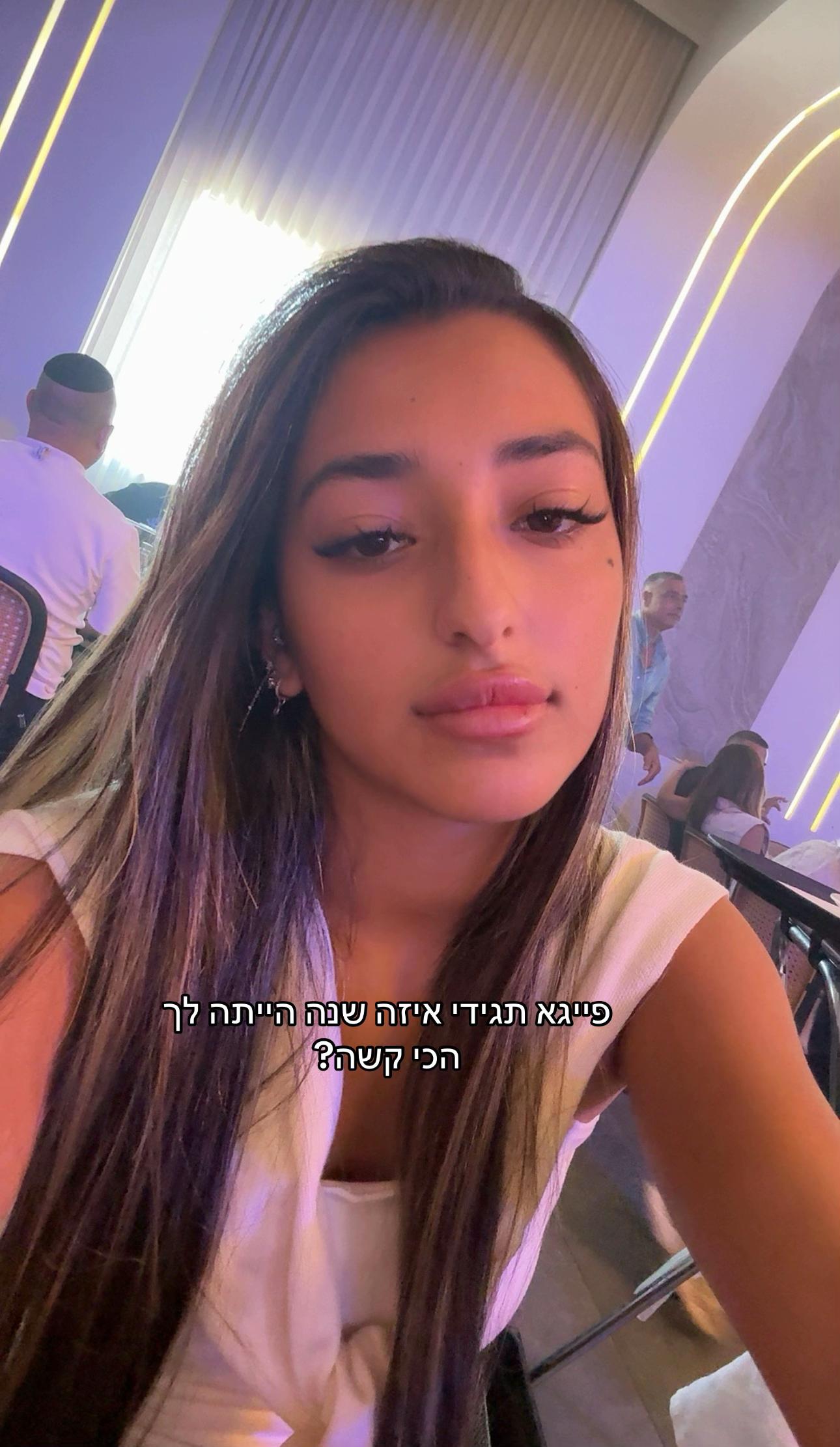 @פייגא אנריקז