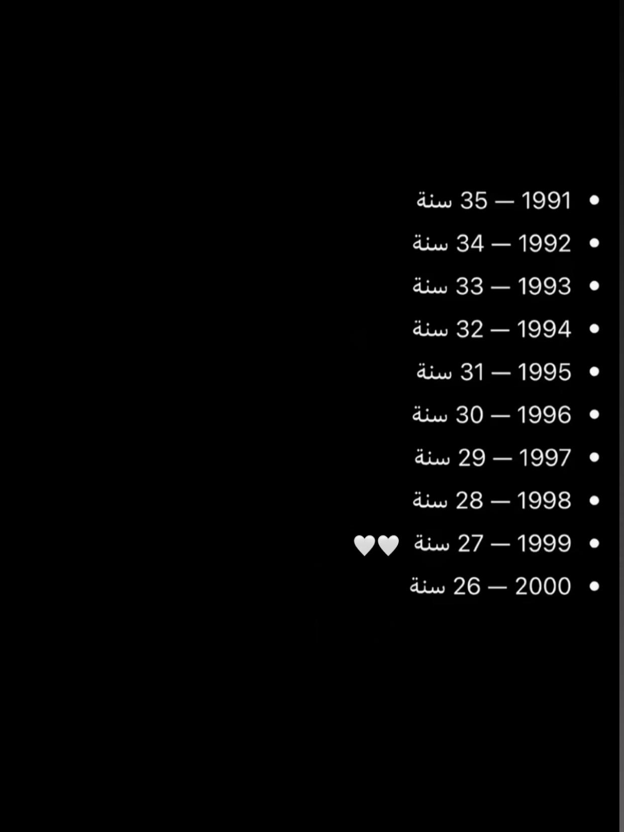 @أفراح الويباري☪︎🤍.