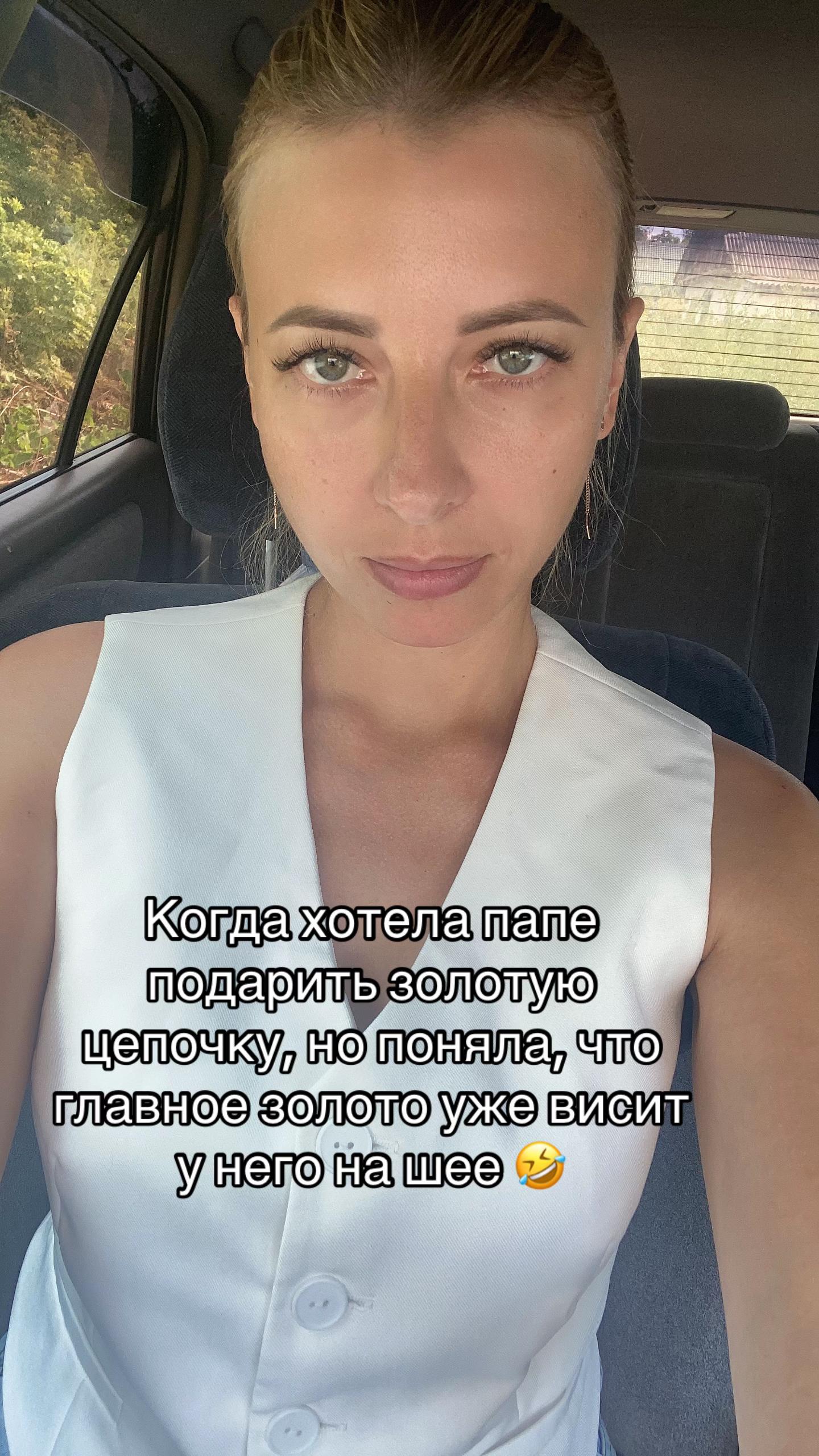 @Анютка