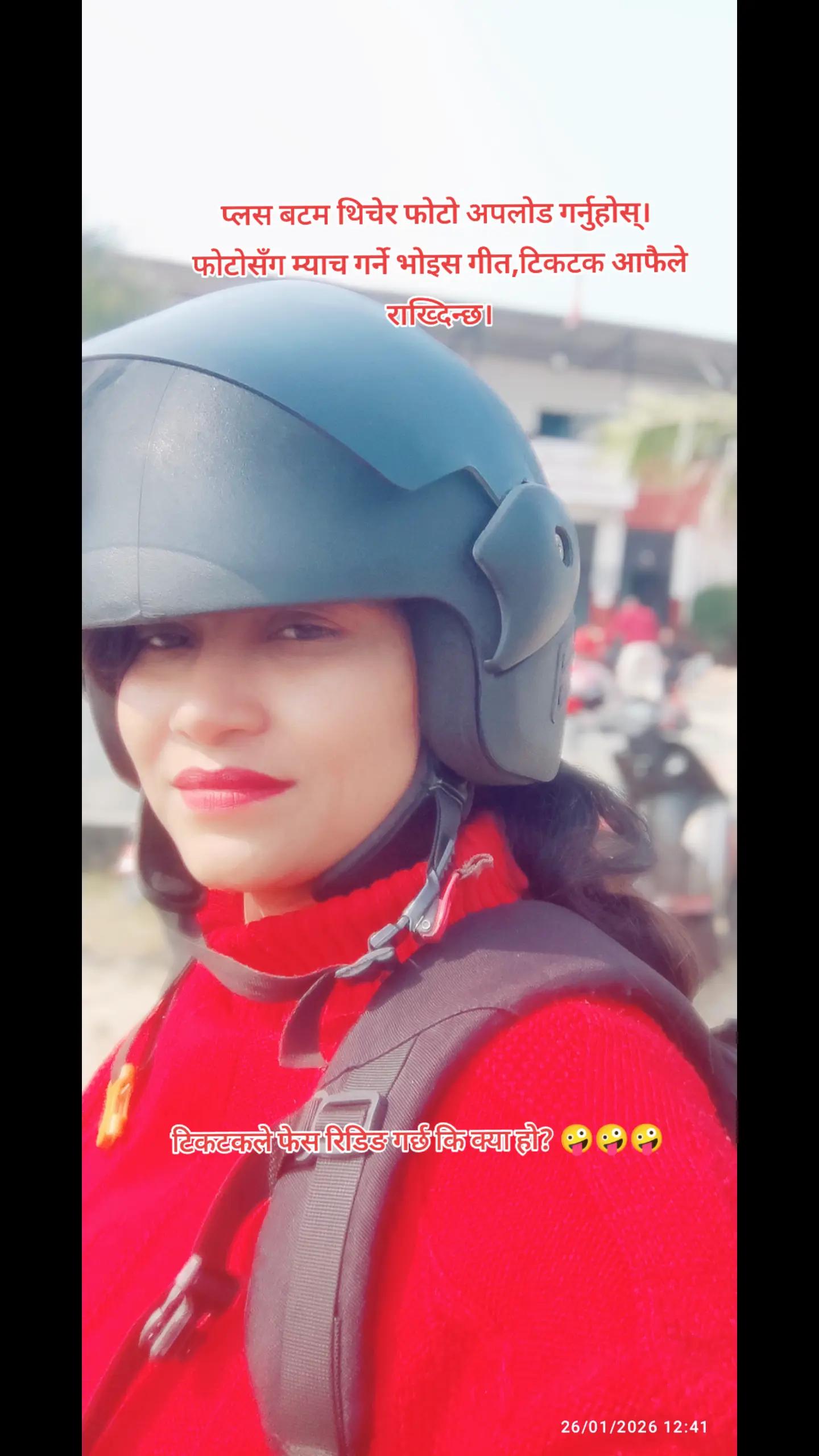 @श्री जना श्रव्या श्रेष्ठ SV🧿