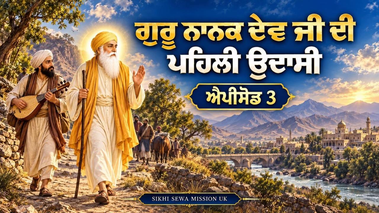 @Sikhi Sewa Mission UK