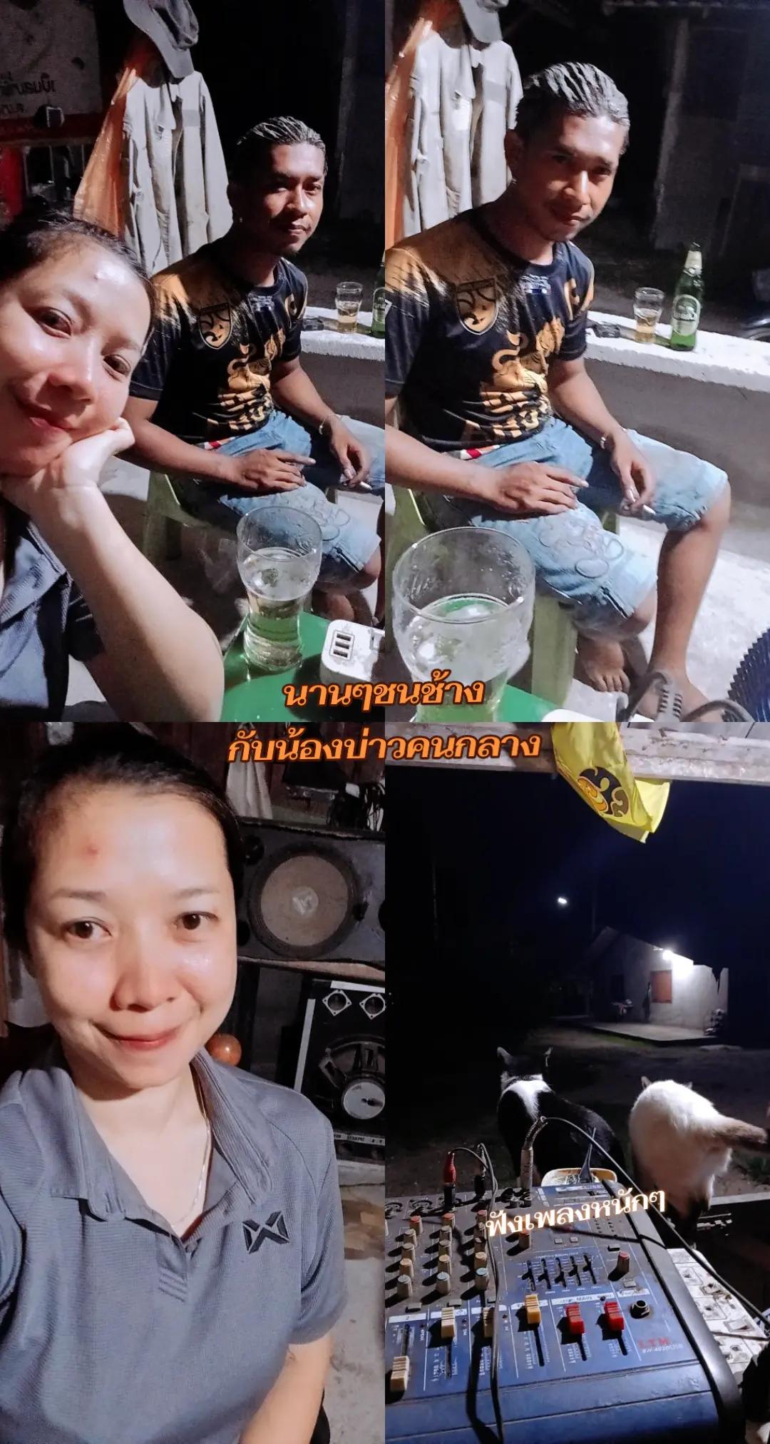 @โชกุล!!Chokulสาวใต้
