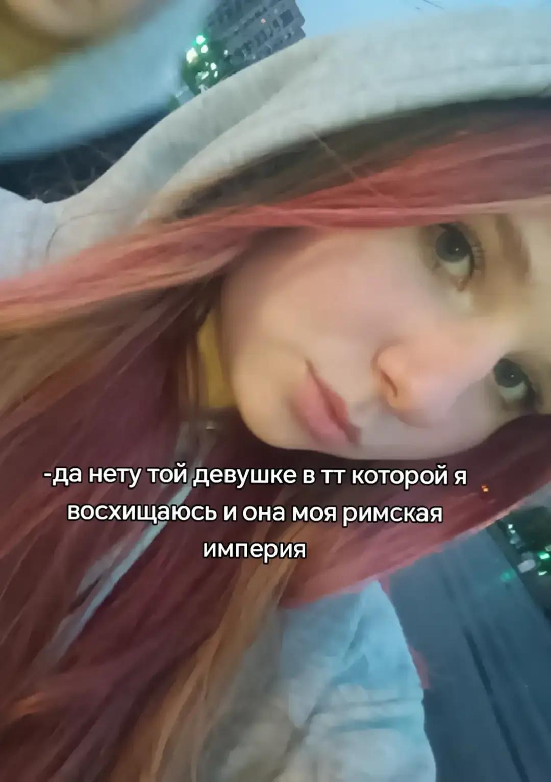 @evmeka|влог