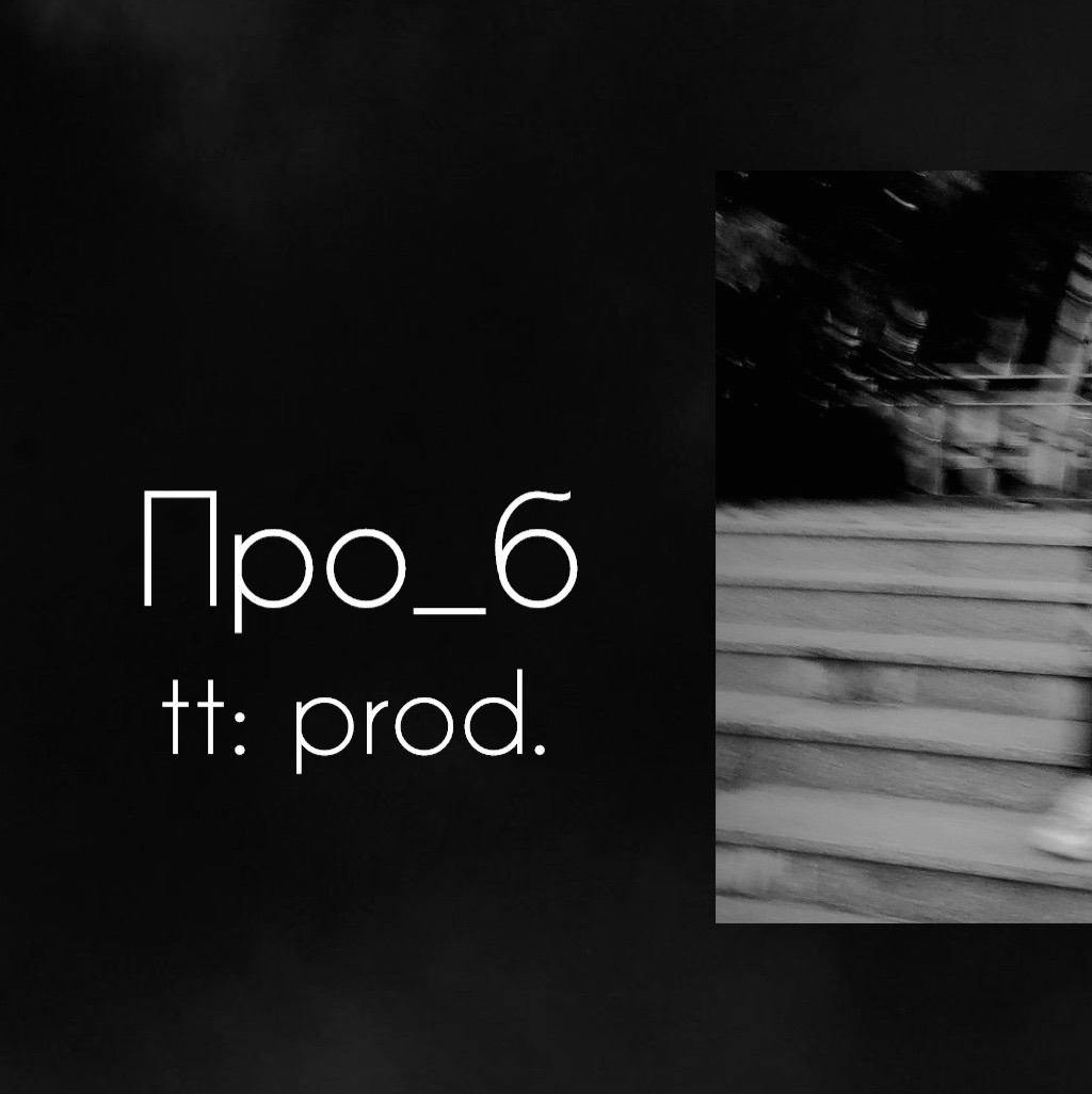 @prod.