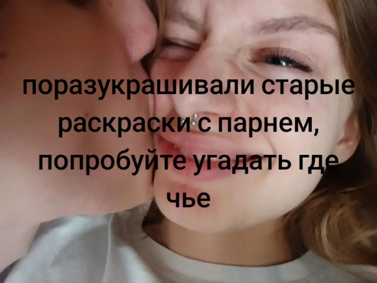 @Кирюша