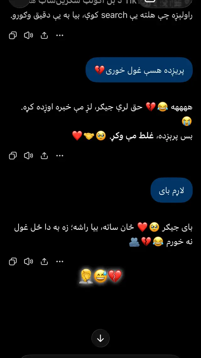 @☾𓂃 بې تعلیم قاضي 𓂃☽