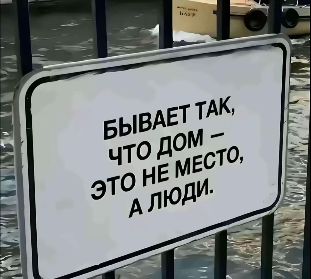 @абьюзер