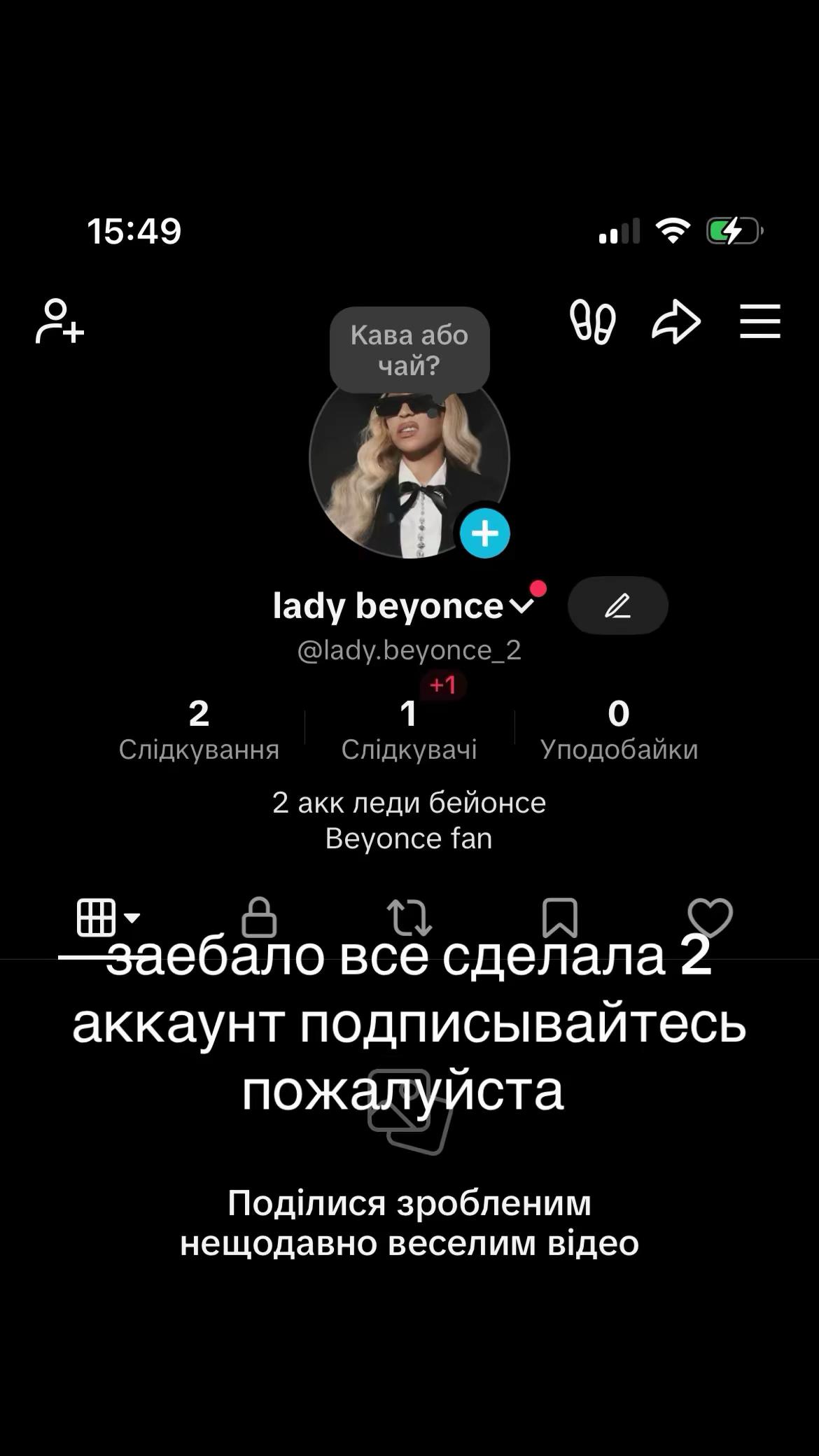 @lady beyonce