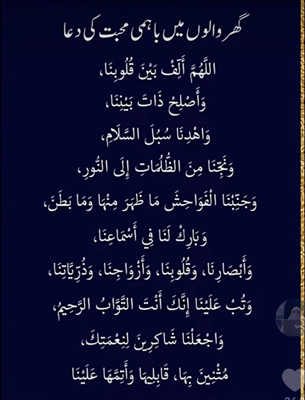 @♥️♥️🌺🌺🌺Holly Quran 🌺🌺♥️♥️