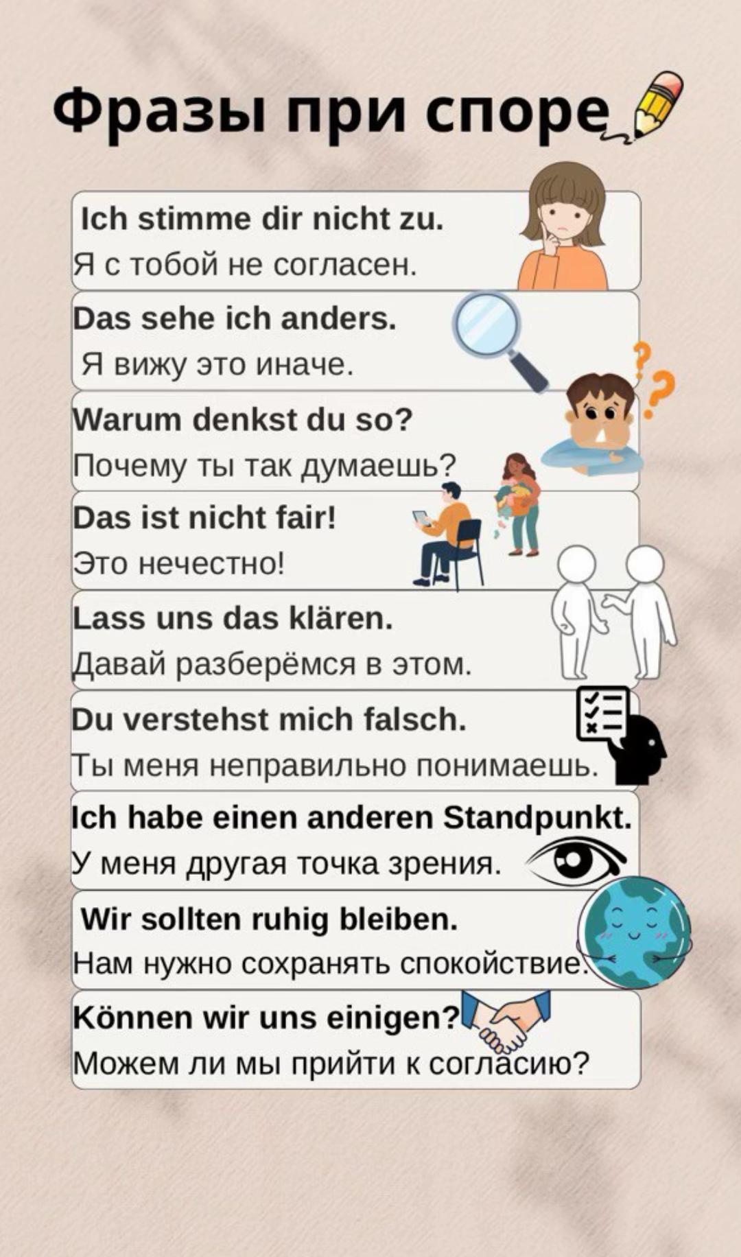 @Deutsche 🇩🇪