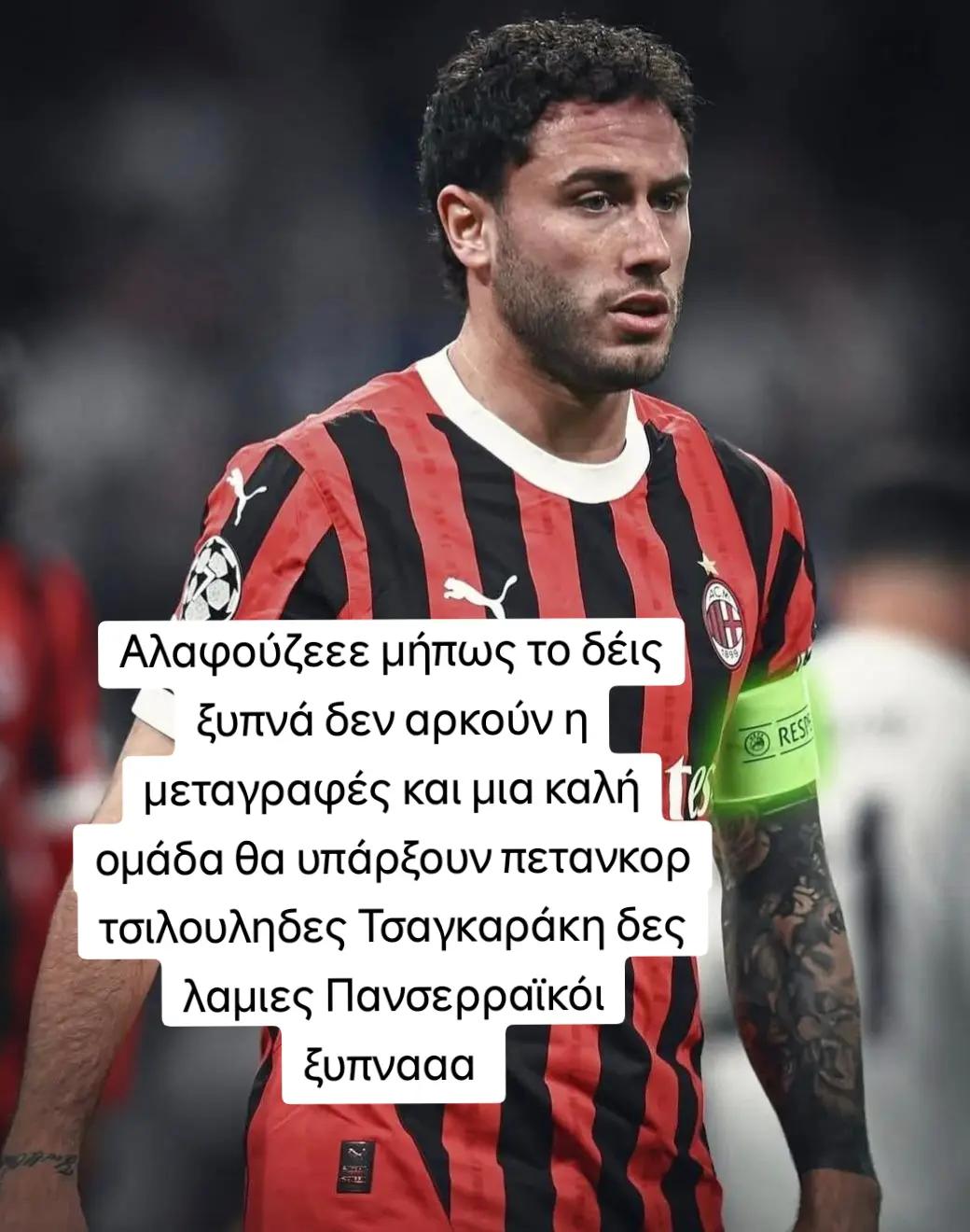 @🏴☠️☘️Τριφυλλοφορος☘️☠️