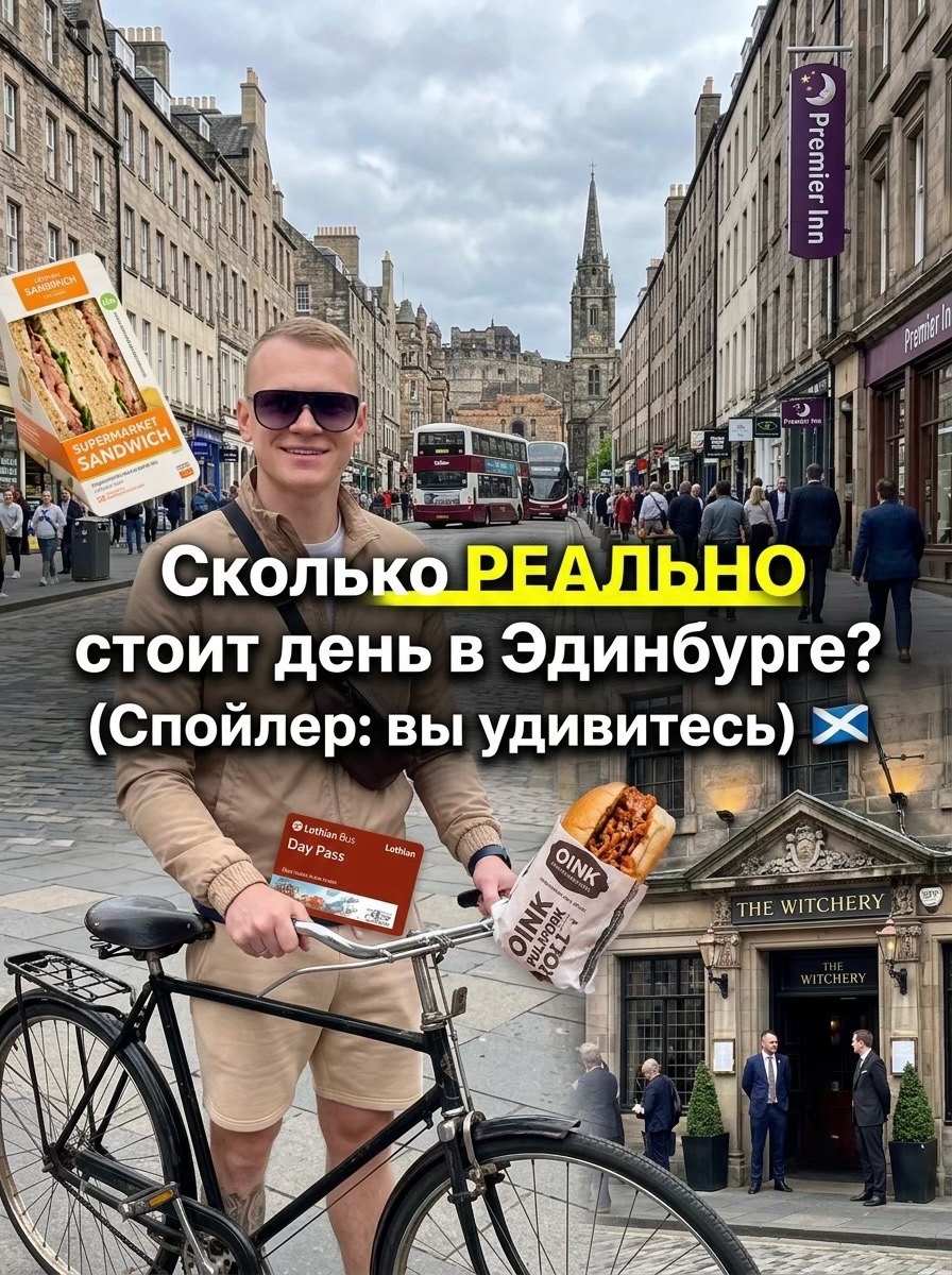 @Куда Дальше?