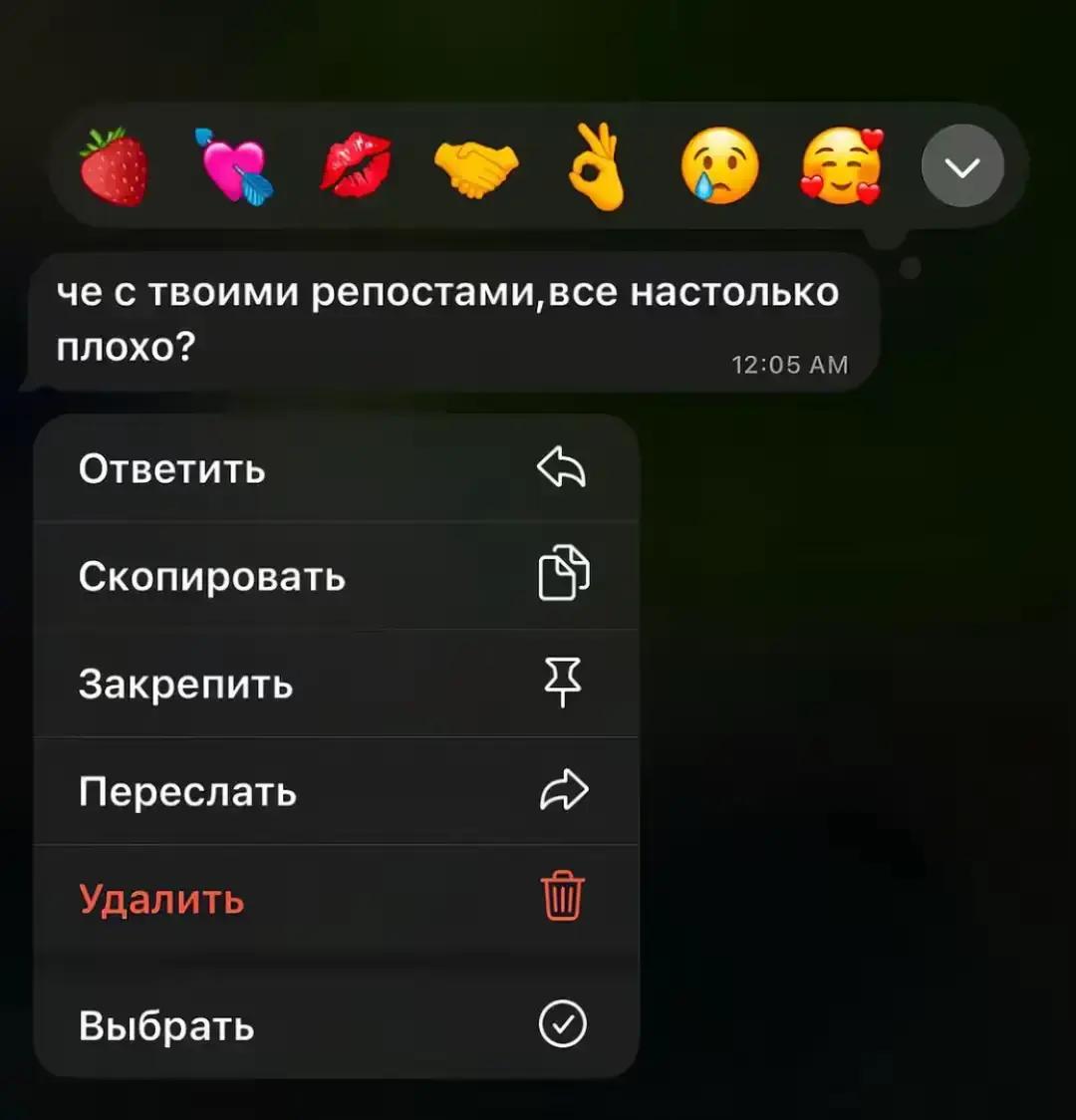 @блохастая.