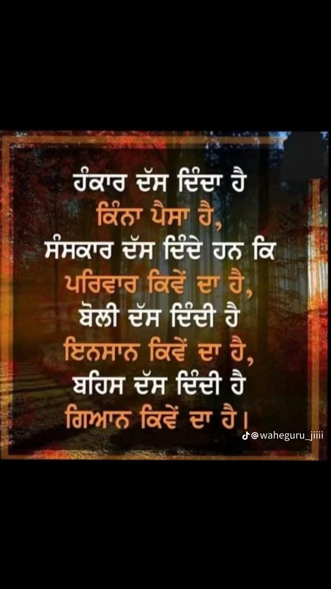 @Bachittar Saini