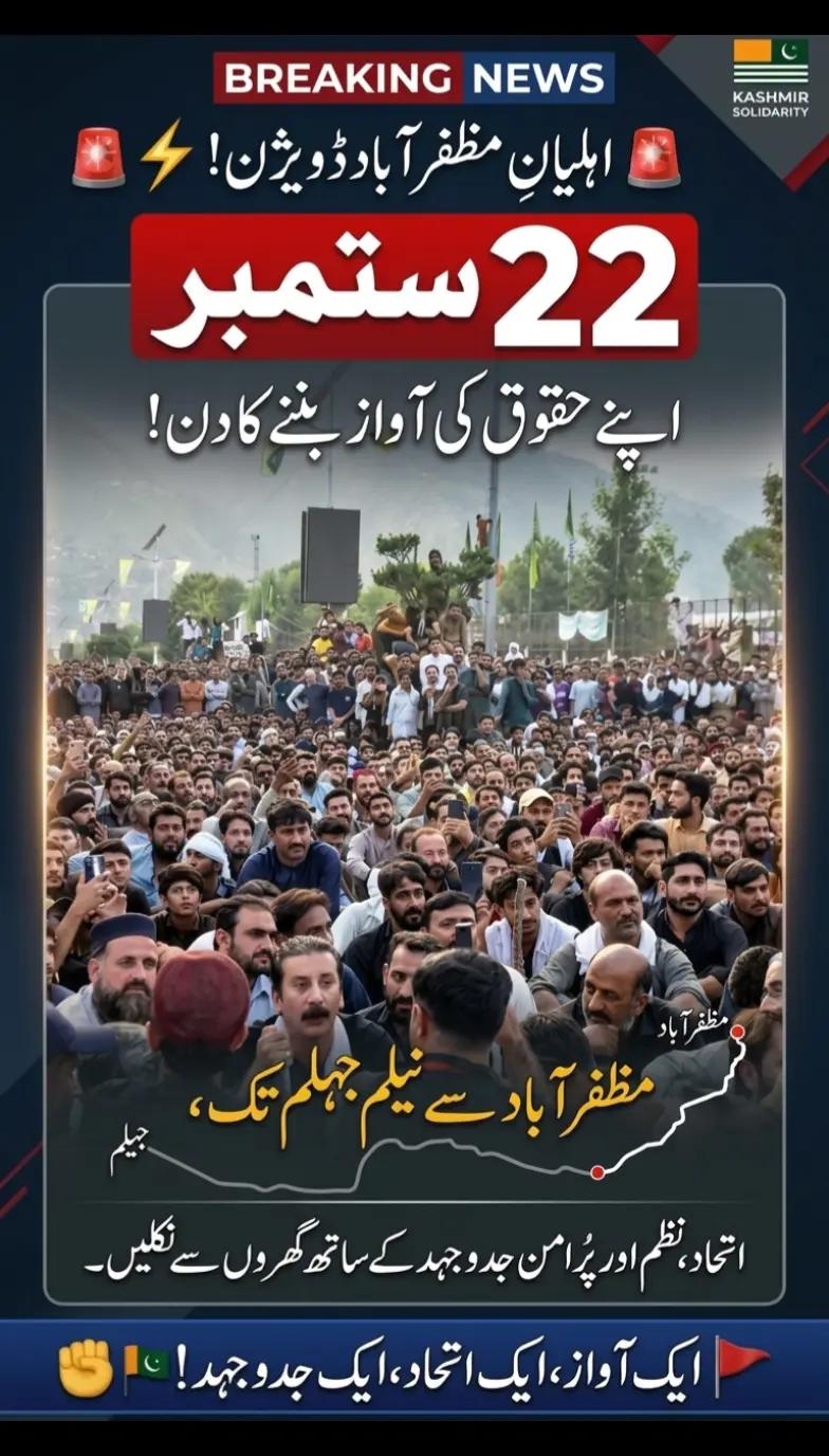 @🍁Wahab Kashmiri کالعدم 🍁
