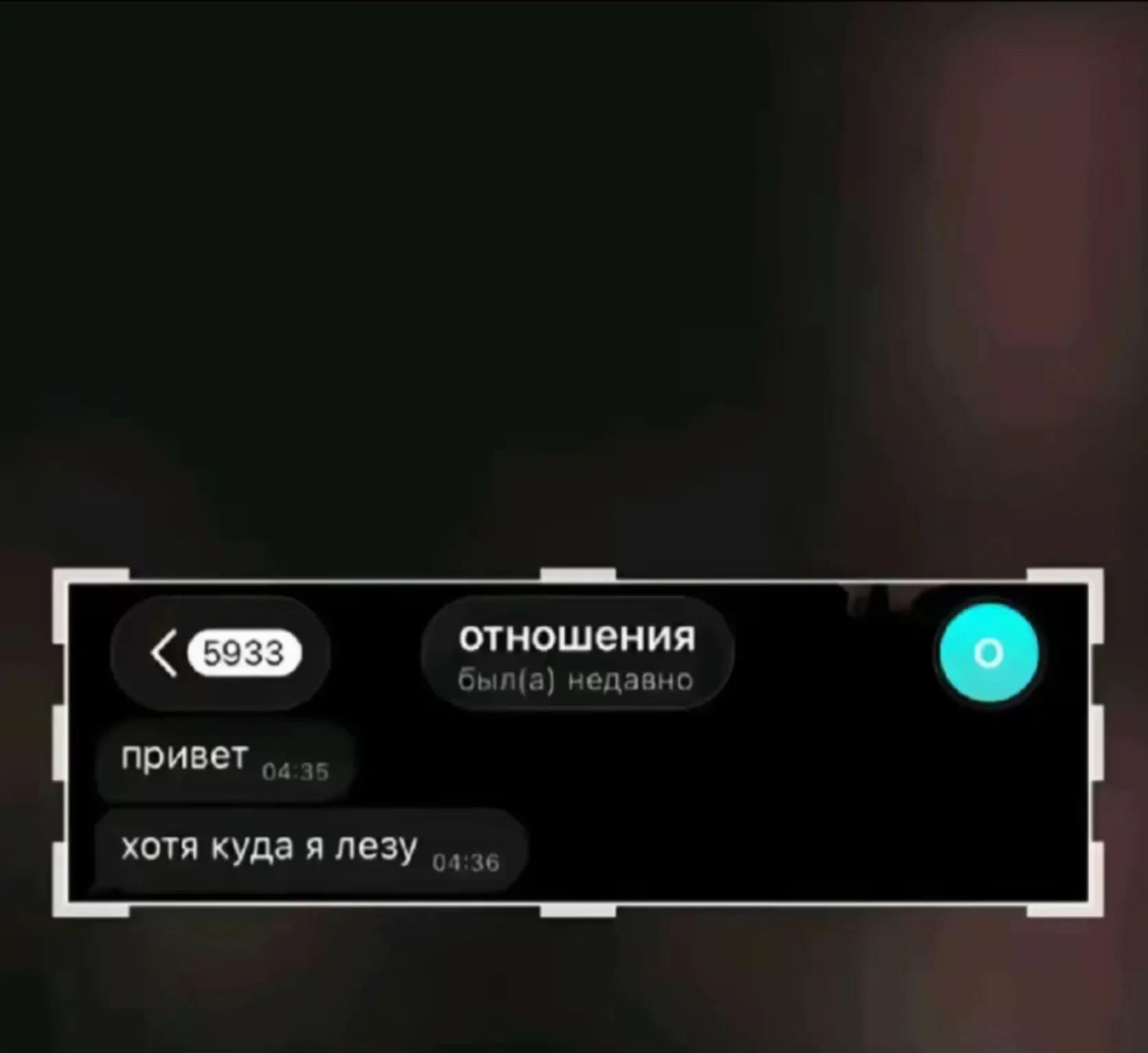 @ТГК:соня я