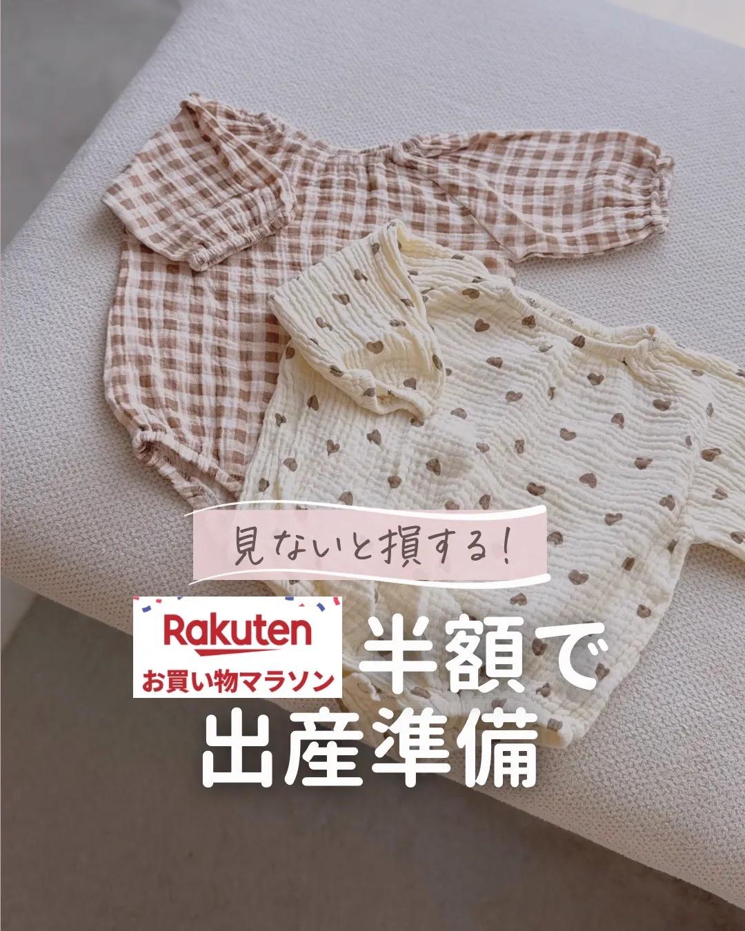 @あず ✽ ときめきグッズで出産準備 ✽