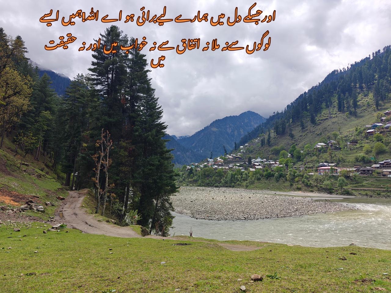 @baazmarealm