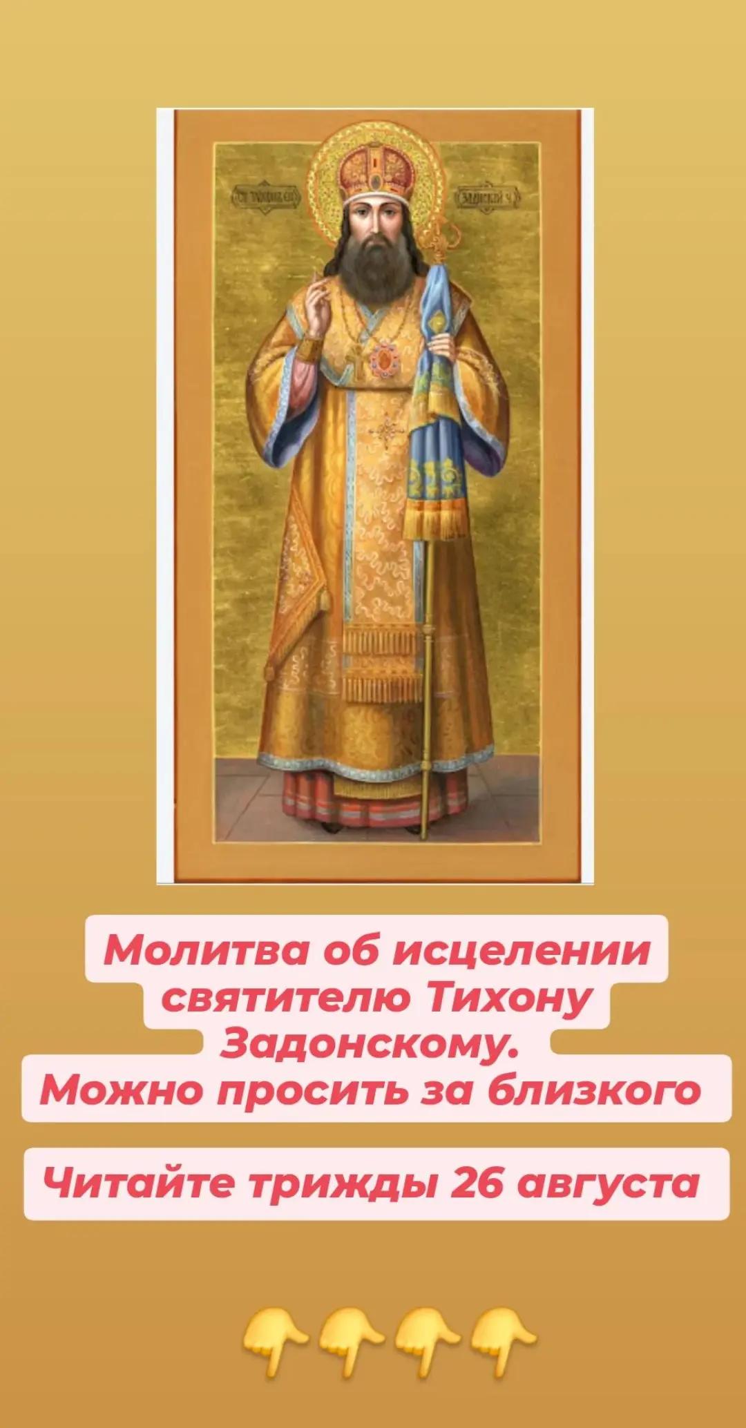 @Тайная Добродетель