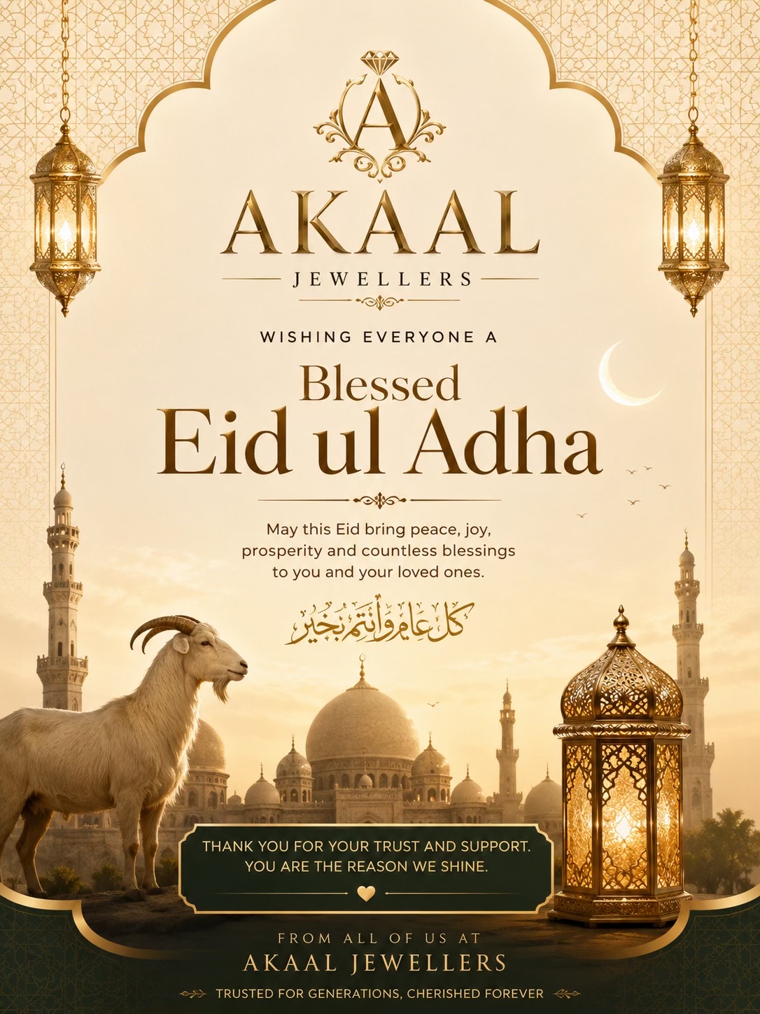 @Akaal Jewellers