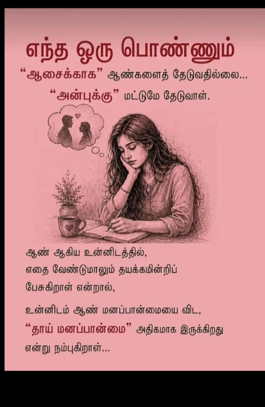 @꧁ঔৣ☬Suba☬ঔৣ꧂🫴🤍🇱🇰🫰🇰🇼