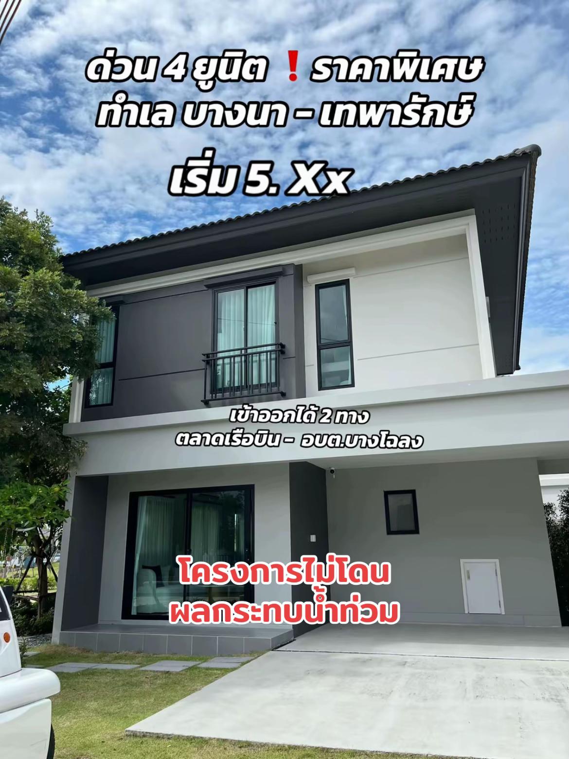 @เรื่องบ้านๆกับชมพู่💓