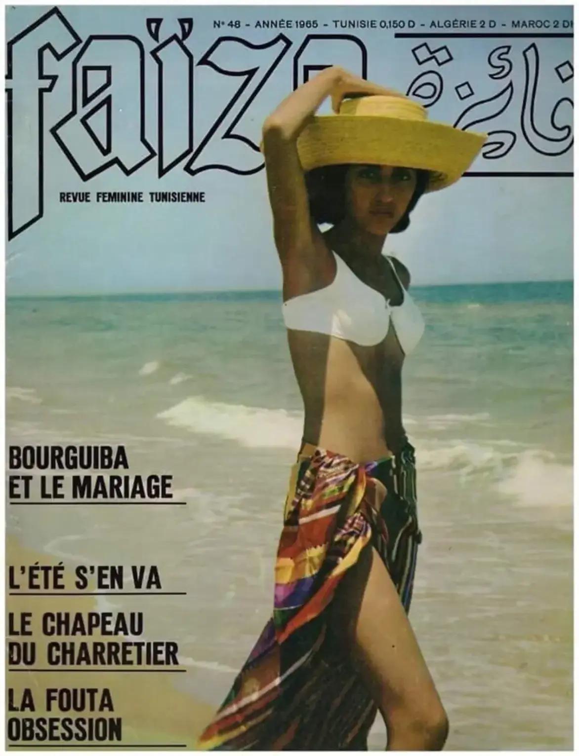 @Tunez Magazine