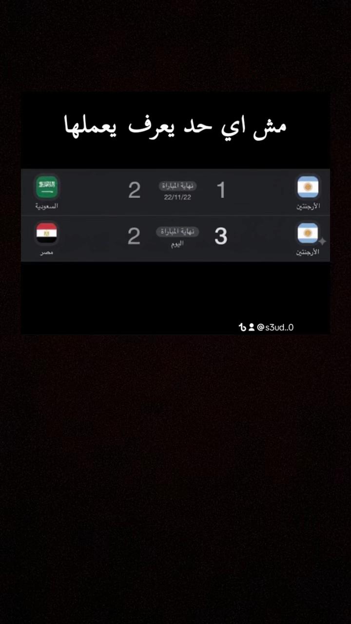 @سعود