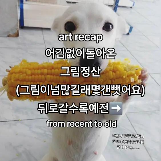 @이브