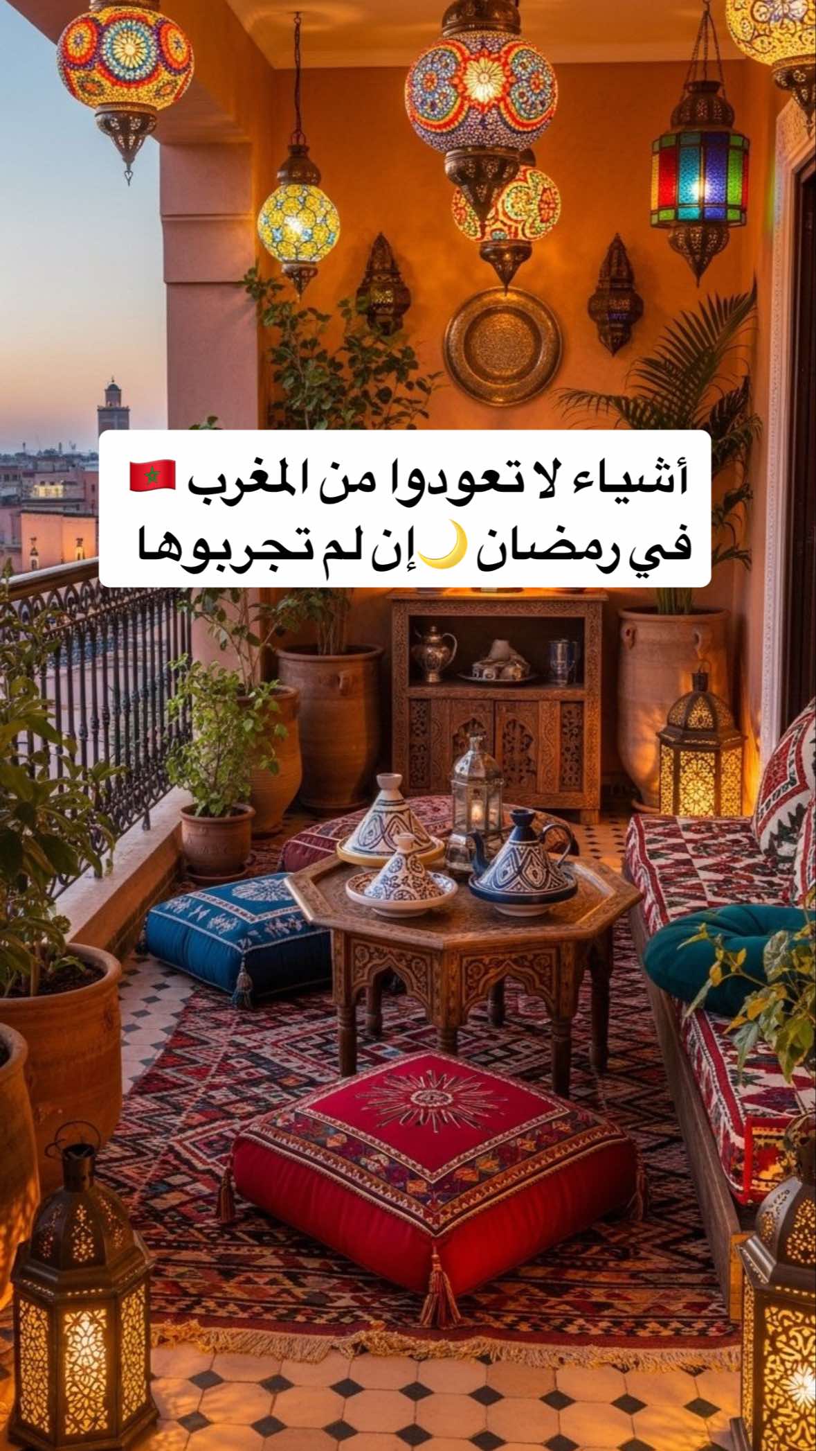 @من كل بلد حكاية