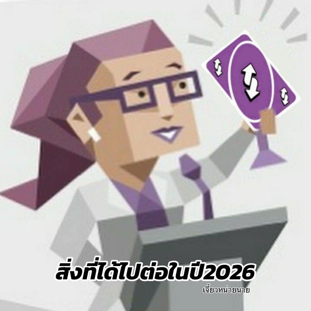 @เจี้ยวหน่ายนาย