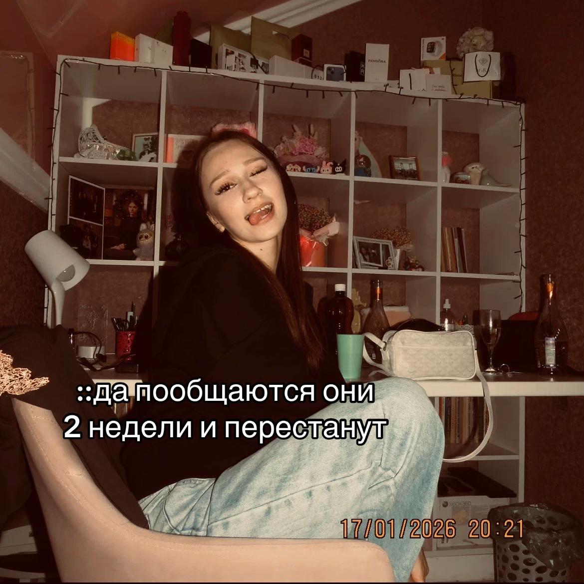 @ринвэй