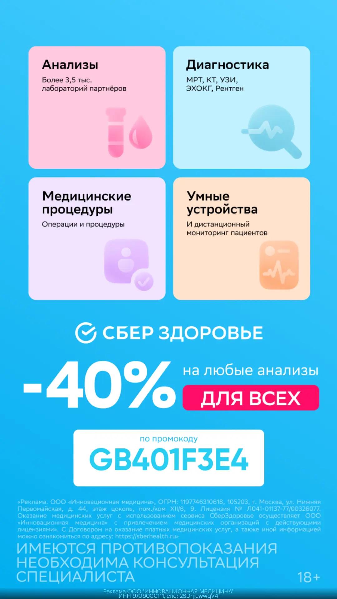 @Ольга