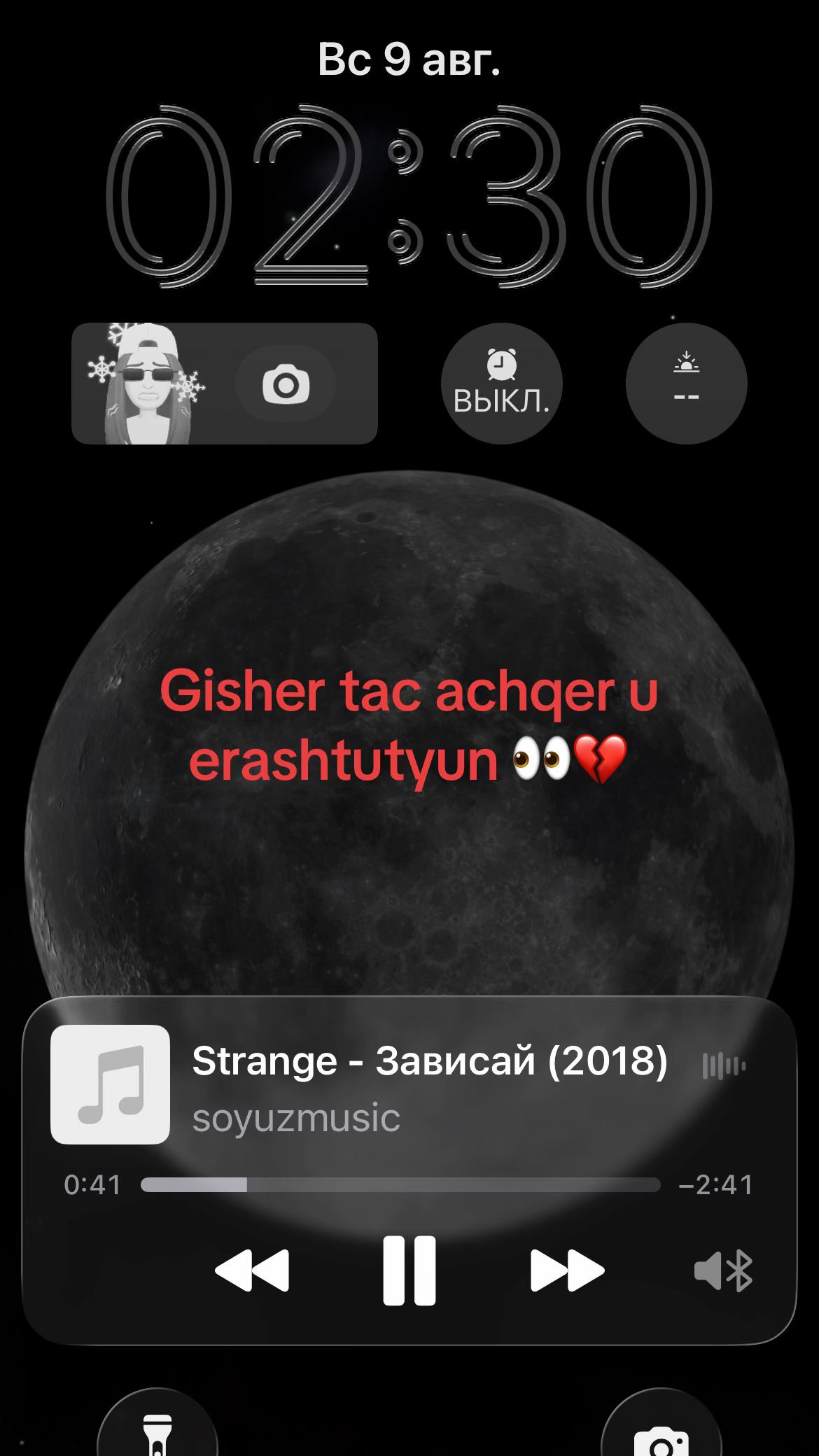 @narr❤️🥹