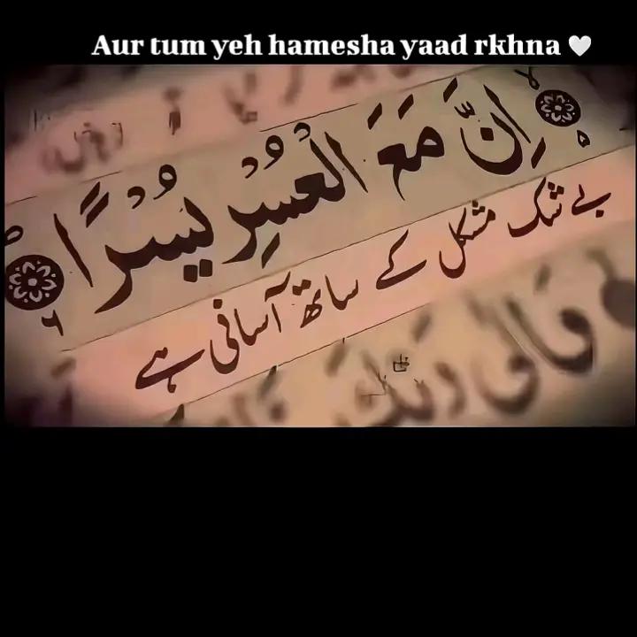 @🕊️⃝🅘𝐬ɭ֟αɱ֟ɪᴄ 𝐪𝐮𝐞ĕ̈n̆̈➳